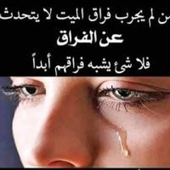 Nashwa Gmil