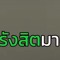 l9uvready