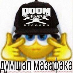 pahan