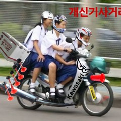 개신기사거리