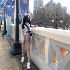 아