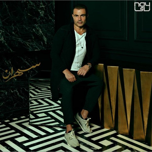 البوم سهران - عمرودياب - جودة الماستر’s avatar