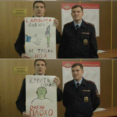 linchik