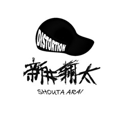 新井翔太 ／ Shouta Arai