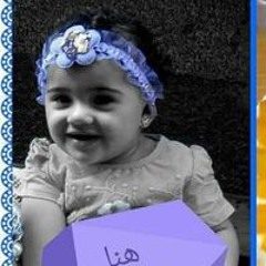 الحاج محي وهبه