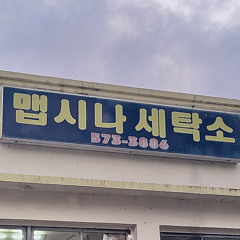 SoonJeong