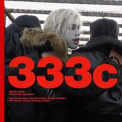 ничего святого