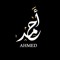 Ahmed Ibrahim