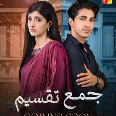 Pakistani Track