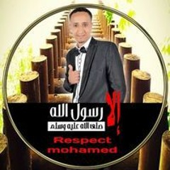 Ahmed Gamal