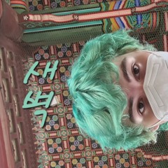 saebjog