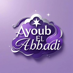 Ayoub