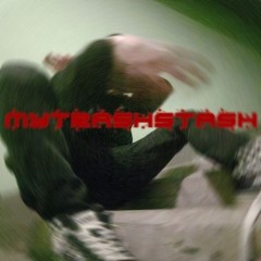 mytrashstash 14