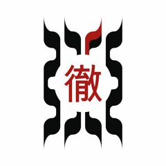 torumane