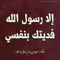 Hidar Mohamed