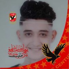 دووح دووح الشقي