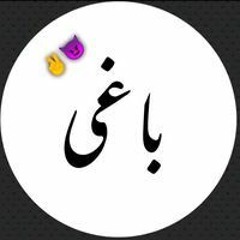 ہمایون روغانی