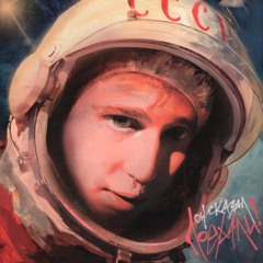 овердоза.