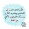 ابن السلاطين