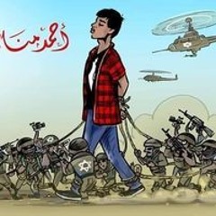 Ahmed Raafat