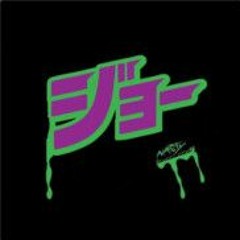 Rirujoe