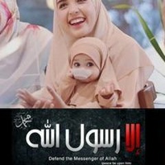 Maha Alansary