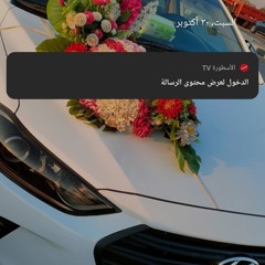 hatem hatem