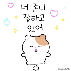 내 10대시절