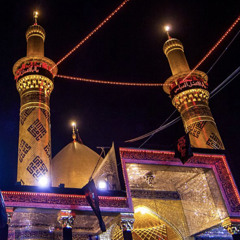 hawra