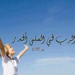 سلسلة الالم