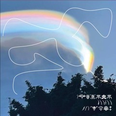 HEALMUSICONLY