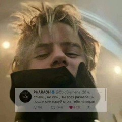 Сегодня