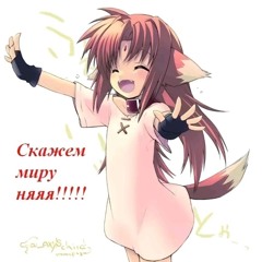 #ИнцеломБытьАхуенно