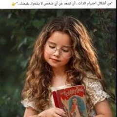 Nour Alhayat Nour-alhayat
