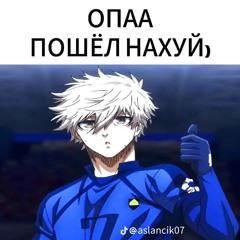 Sind