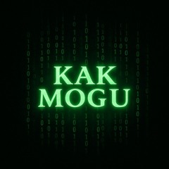 Kak mogu