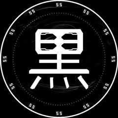 BLAKGRIP