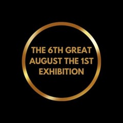 The Great 1/8 Exhibition