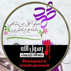 زهره الوادي
