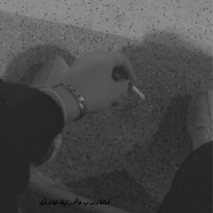 أرآم .