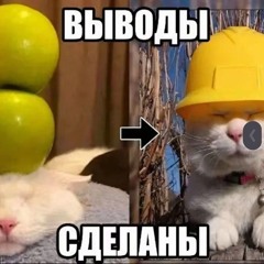 lobotomy
