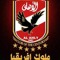 ابو جبل
