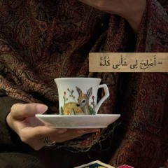 sarra
