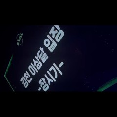 레오나르도 장시기