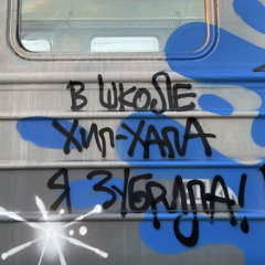 vecnho.