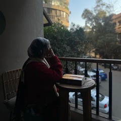 أَسمَاء إسماعِيل