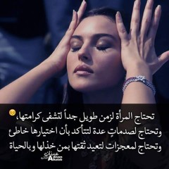 Reham Ramadan