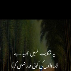 Keshaaaa Rana