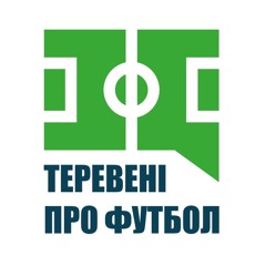 Теревені про футбол