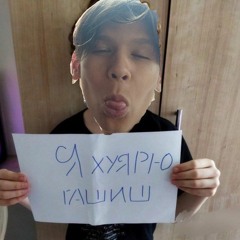 mityshkin!